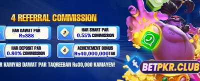 روزانہ بونس اور شاندار انعامات banner
